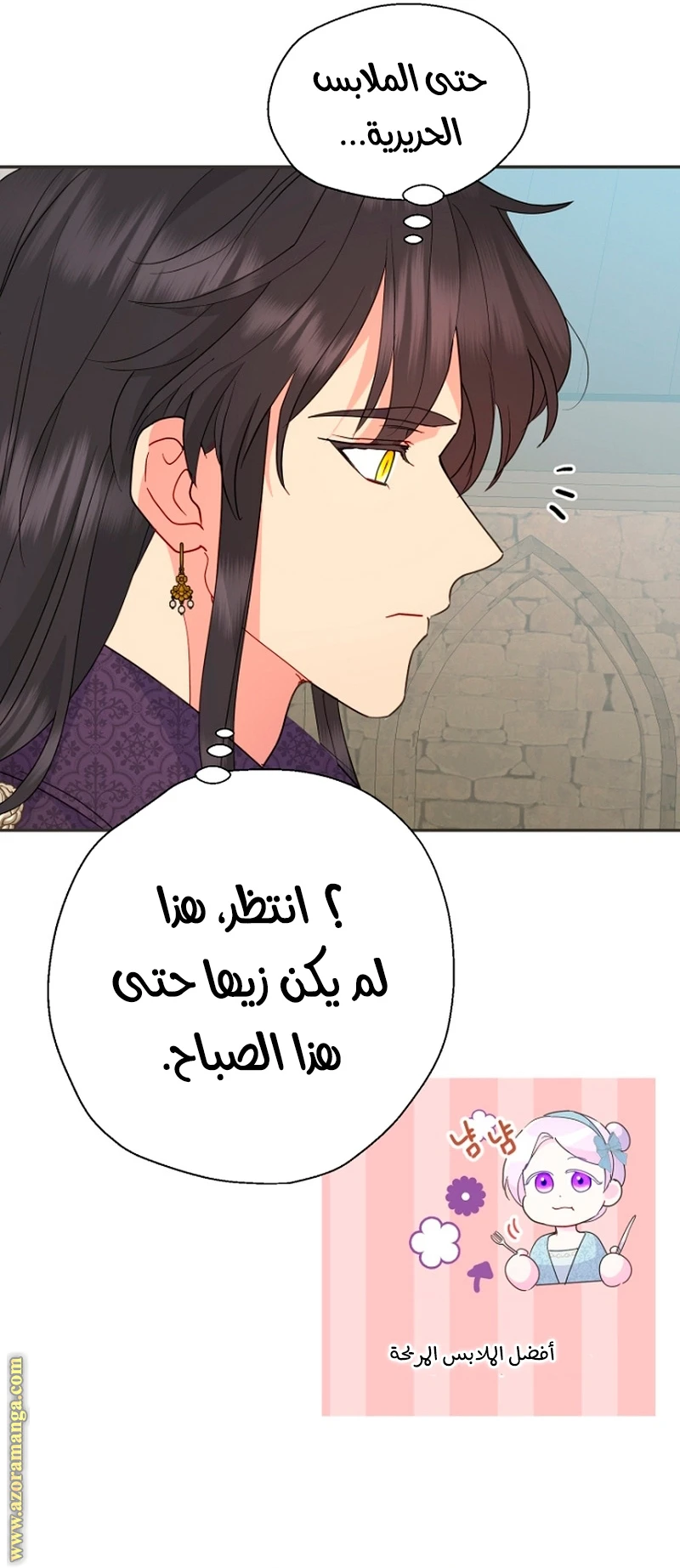 Read Forget My Husband, I’ll Go Make Money AR Manga Online