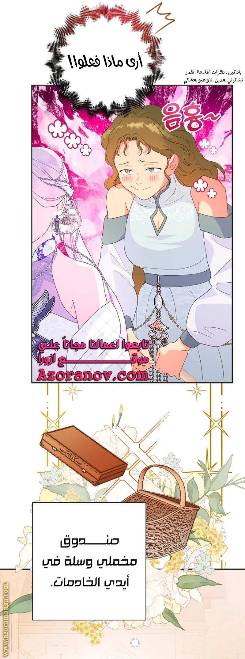 Read Forget My Husband, I’ll Go Make Money AR Manga Online