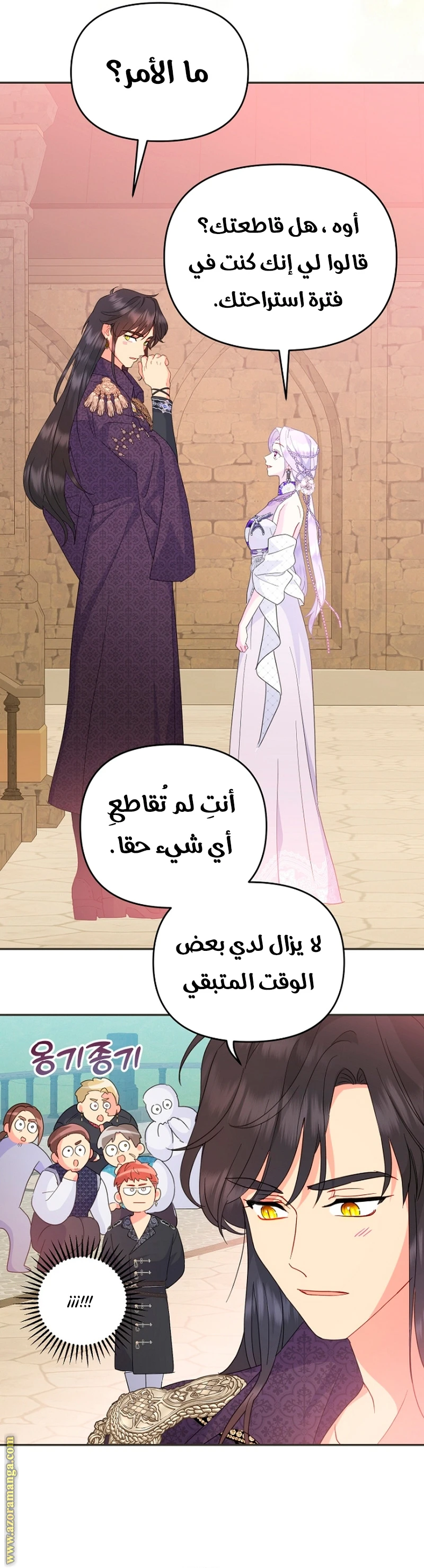 Read Forget My Husband, I’ll Go Make Money AR Manga Online