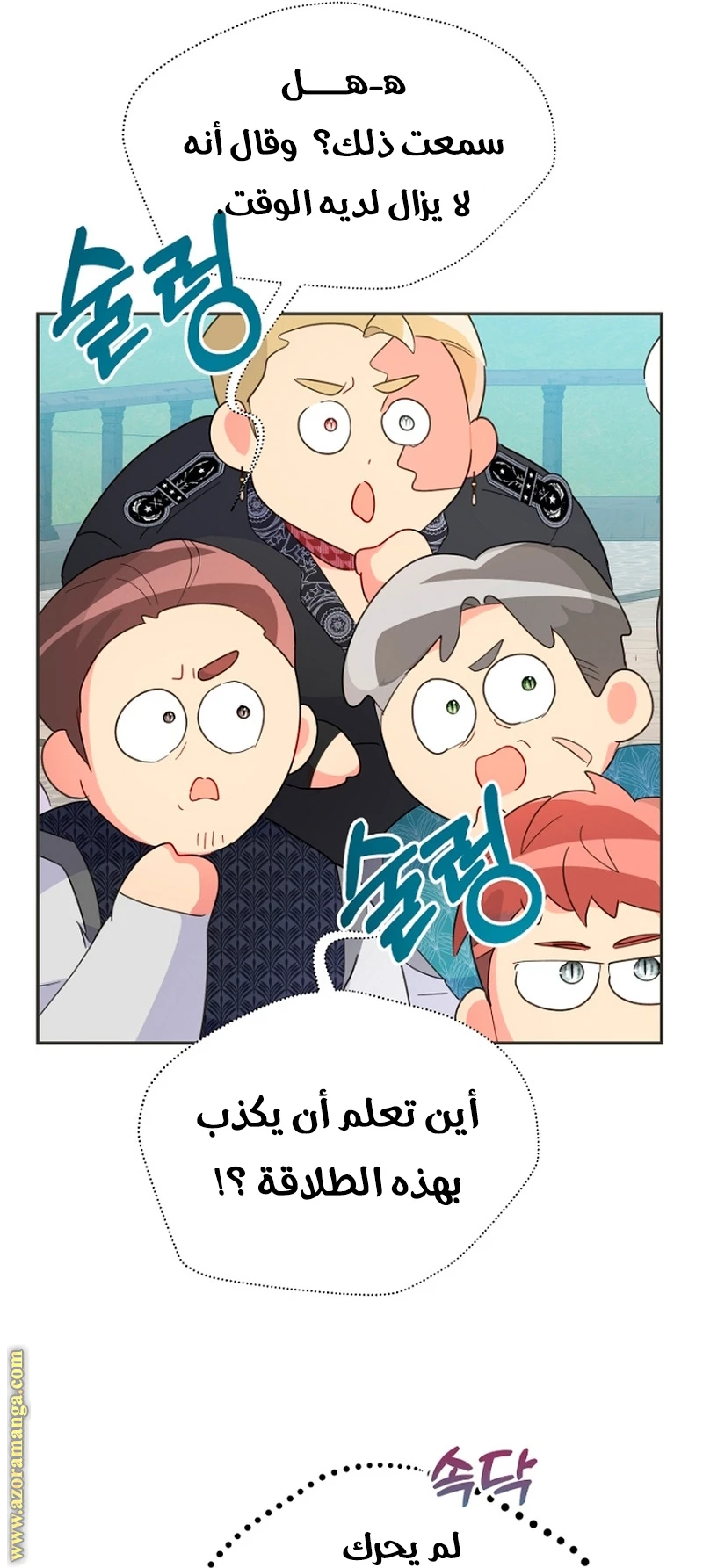 Read Forget My Husband, I’ll Go Make Money AR Manga Online