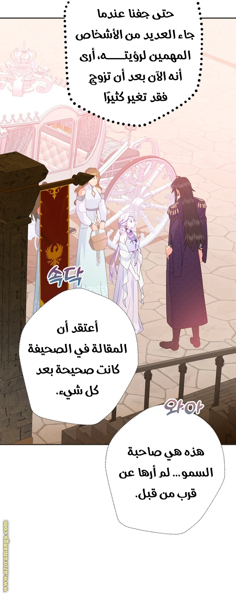 Read Forget My Husband, I’ll Go Make Money AR Manga Online