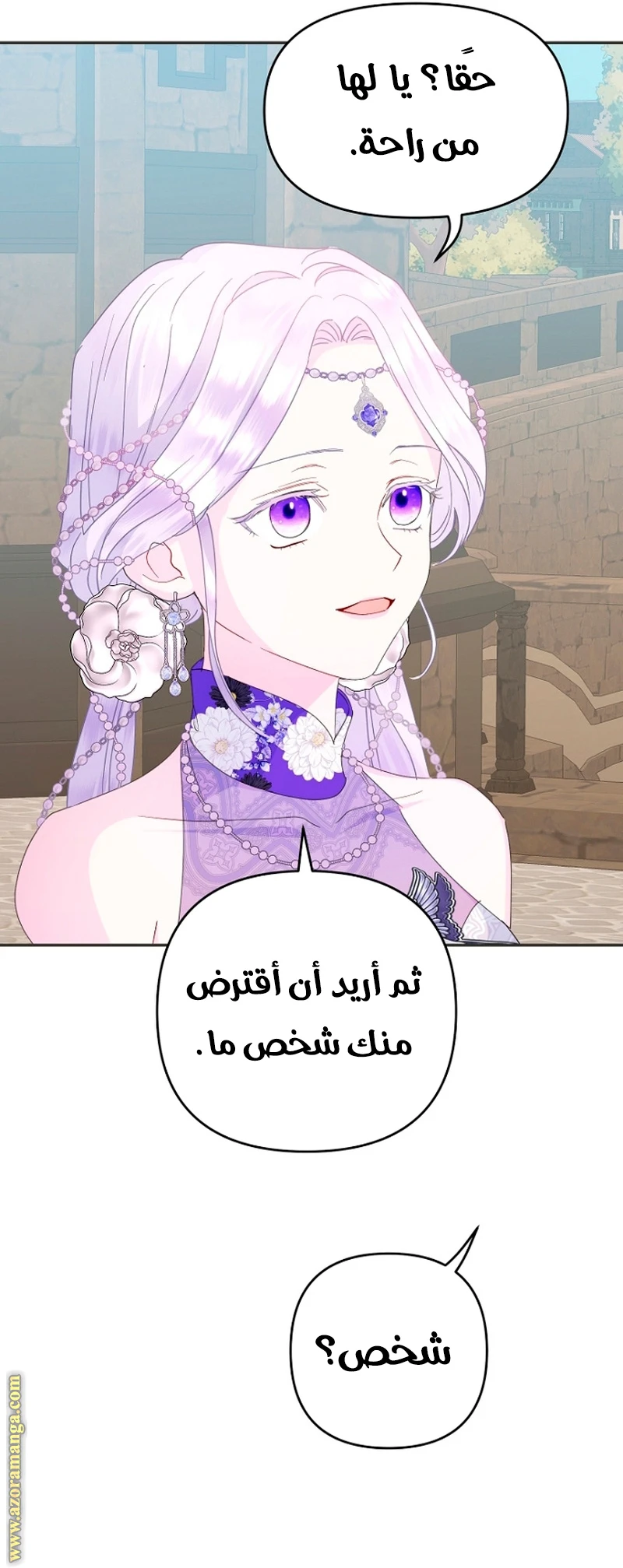 Read Forget My Husband, I’ll Go Make Money AR Manga Online