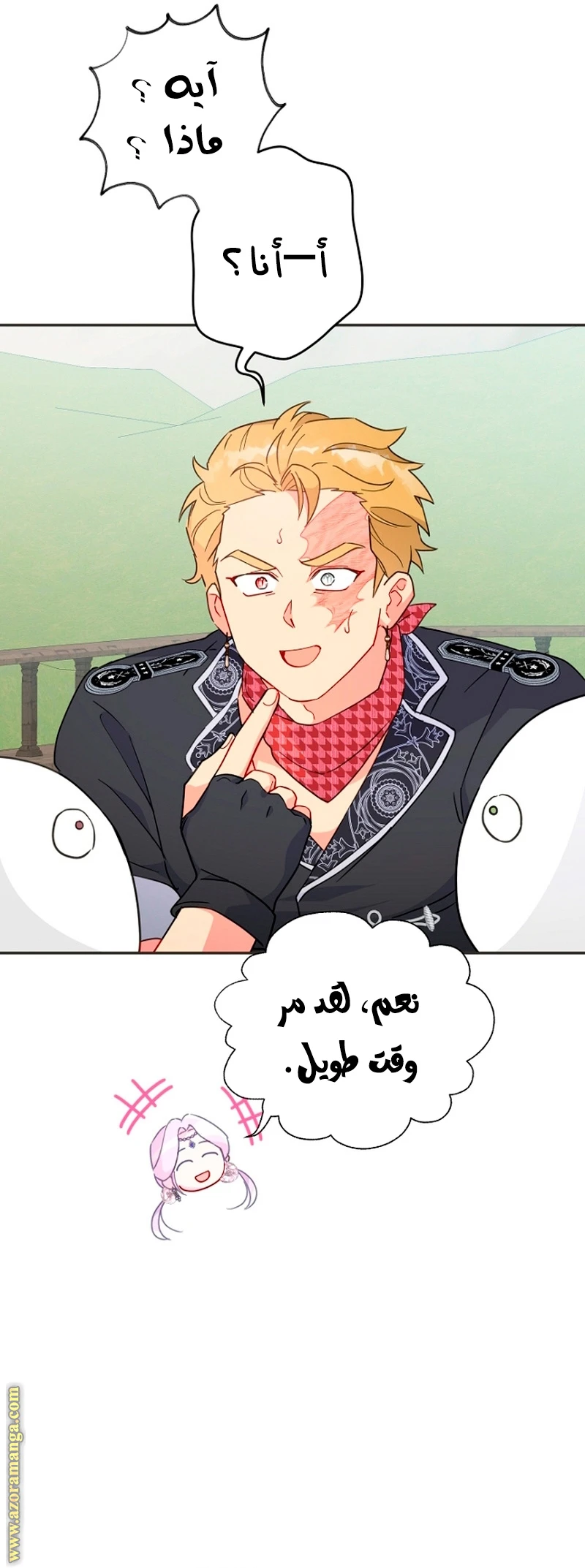 Read Forget My Husband, I’ll Go Make Money AR Manga Online