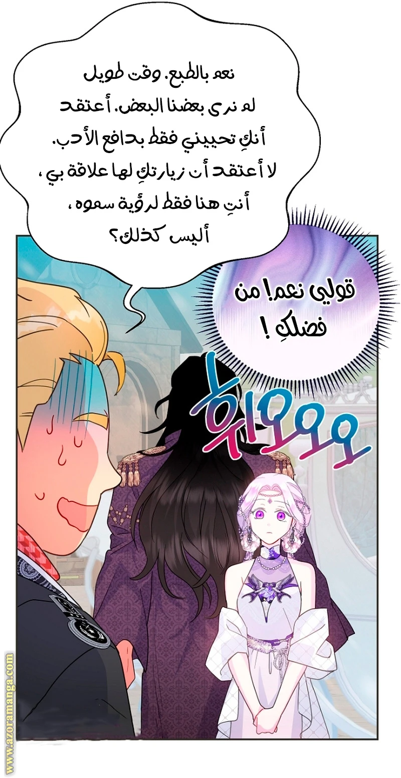 Read Forget My Husband, I’ll Go Make Money AR Manga Online
