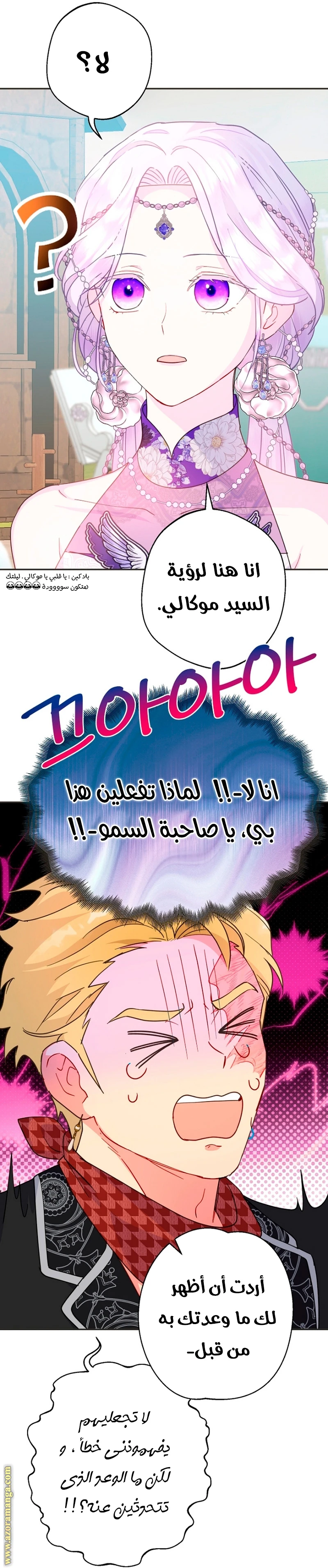 Read Forget My Husband, I’ll Go Make Money AR Manga Online
