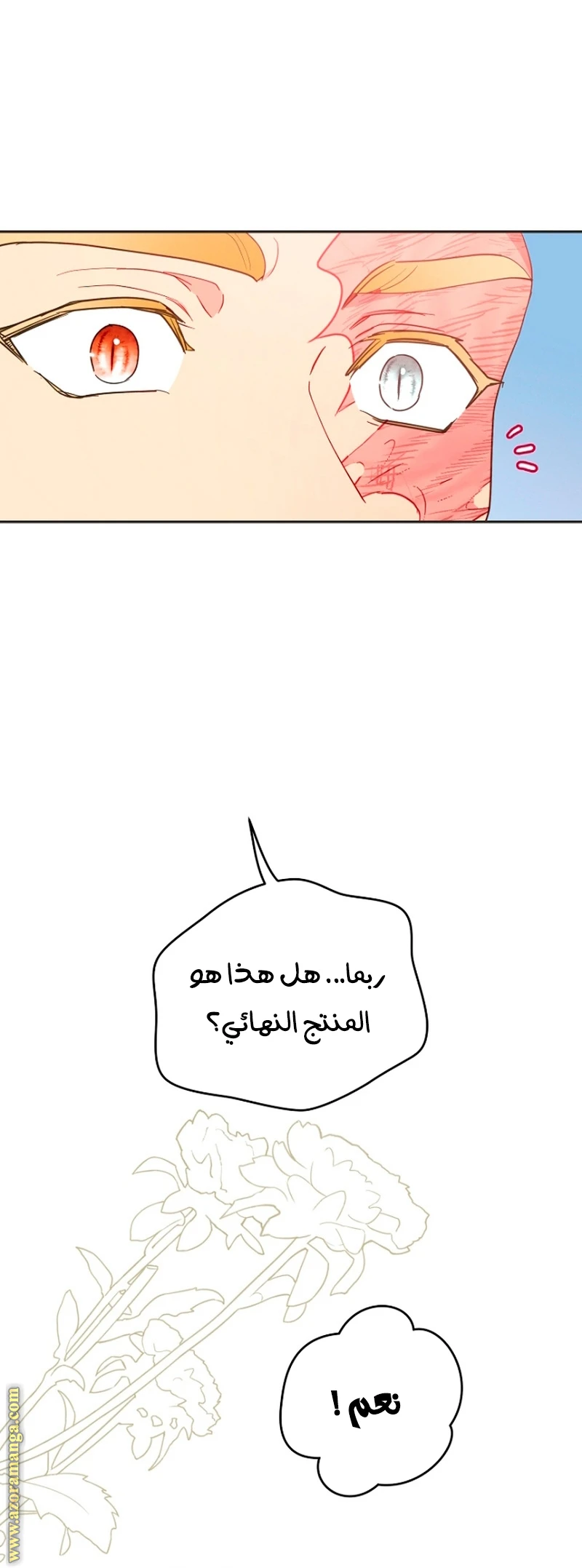 Read Forget My Husband, I’ll Go Make Money AR Manga Online