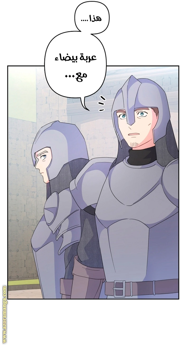 Read Forget My Husband, I’ll Go Make Money AR Manga Online