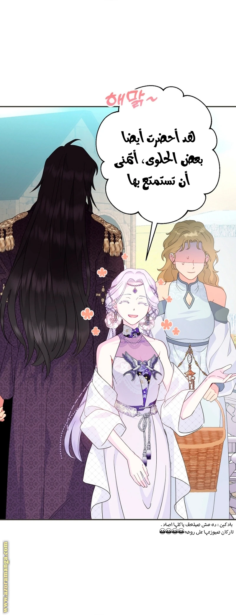 Read Forget My Husband, I’ll Go Make Money AR Manga Online