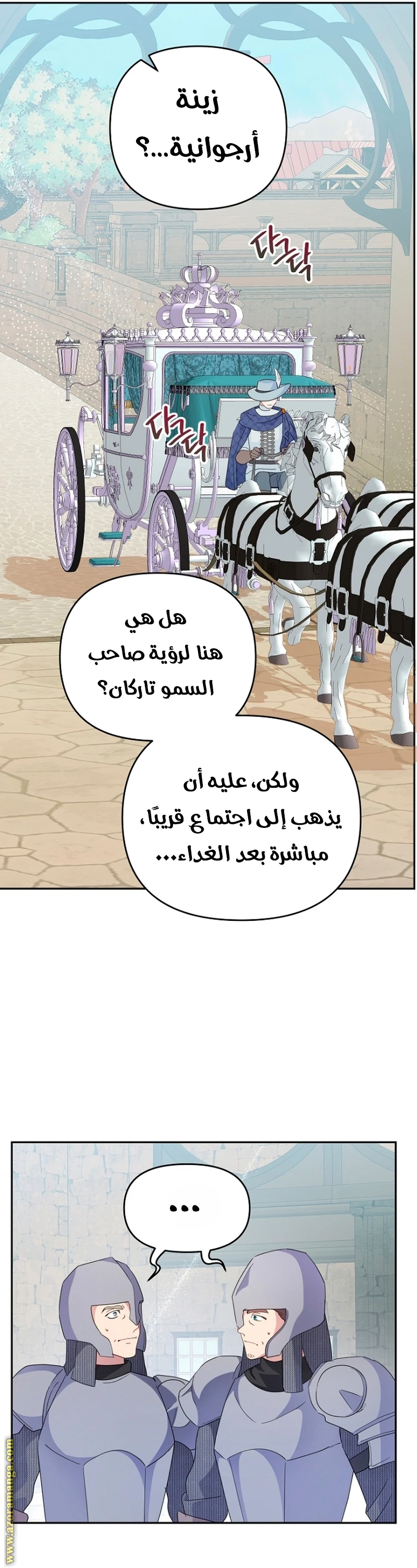 Read Forget My Husband, I’ll Go Make Money AR Manga Online