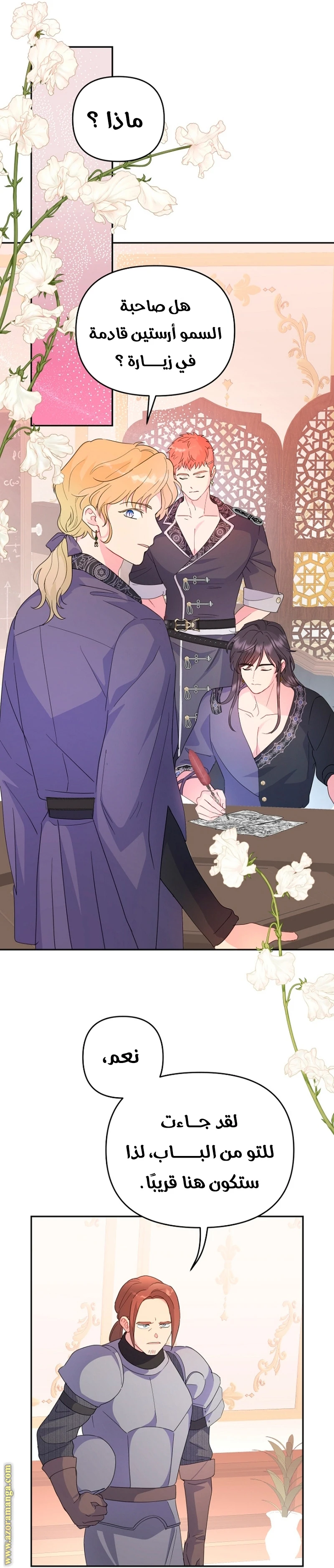 Read Forget My Husband, I’ll Go Make Money AR Manga Online