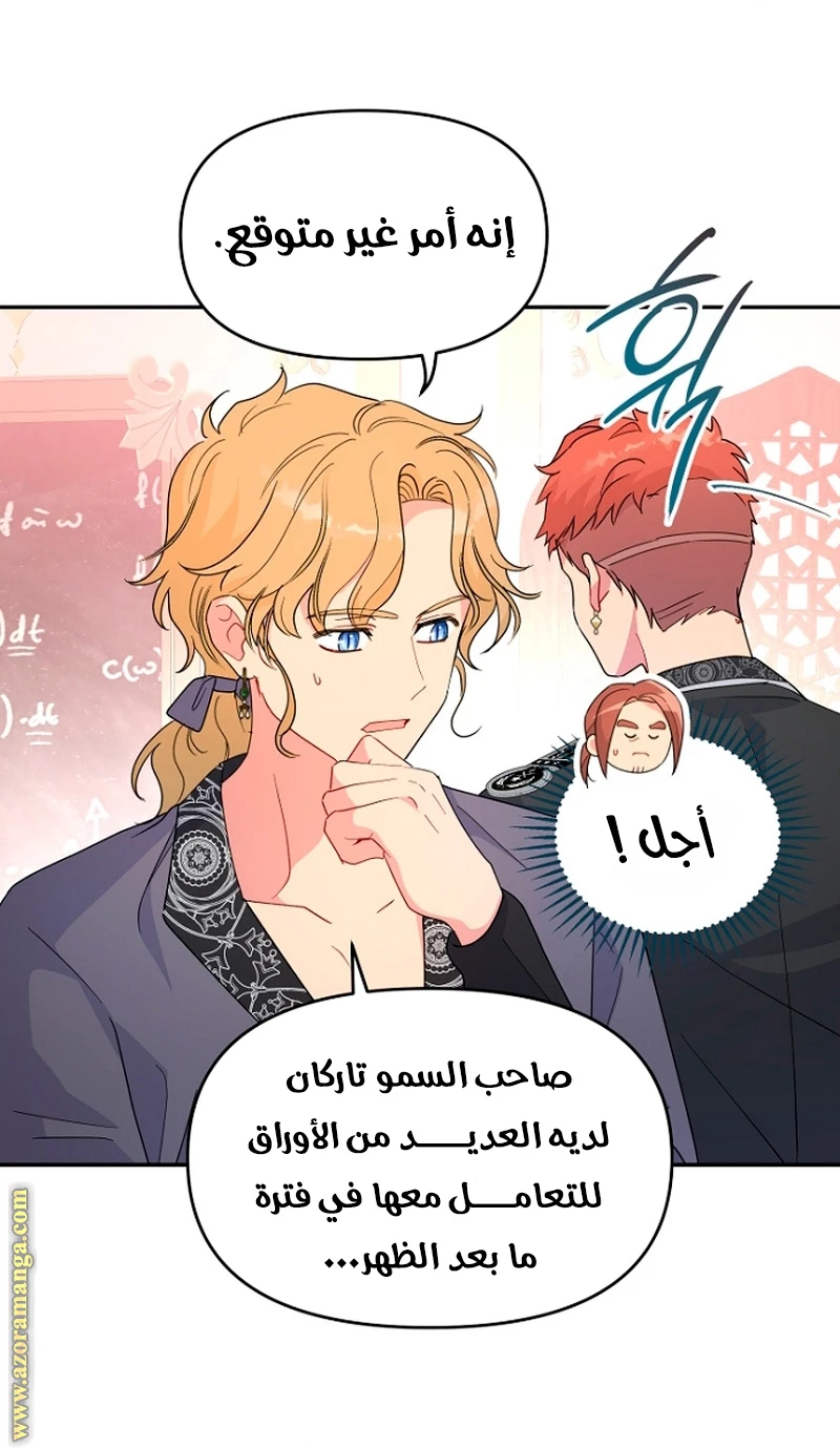 Read Forget My Husband, I’ll Go Make Money AR Manga Online