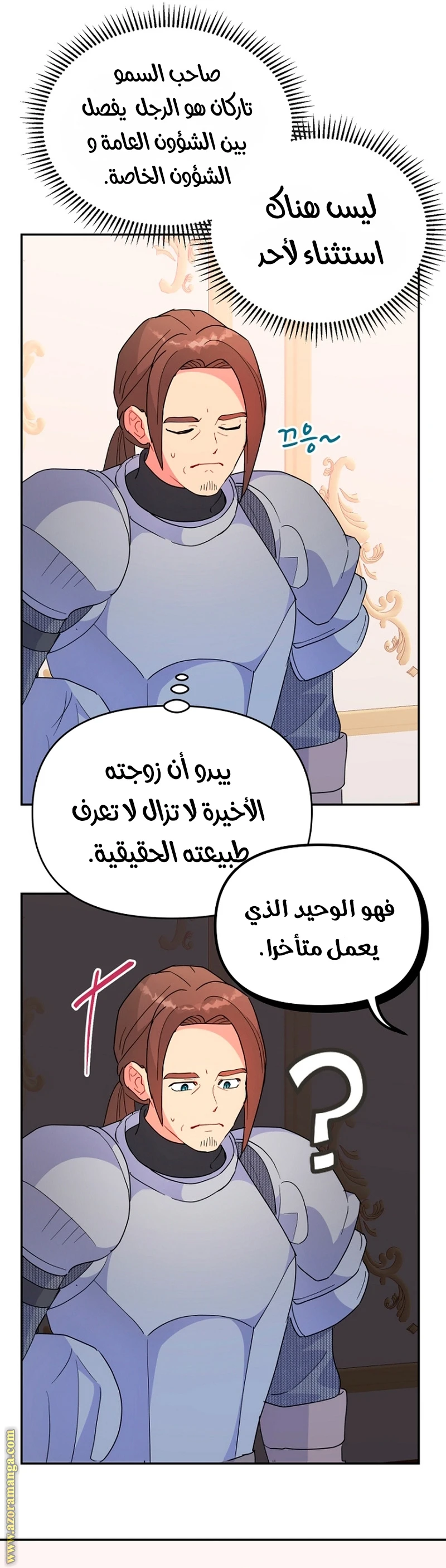 Read Forget My Husband, I’ll Go Make Money AR Manga Online