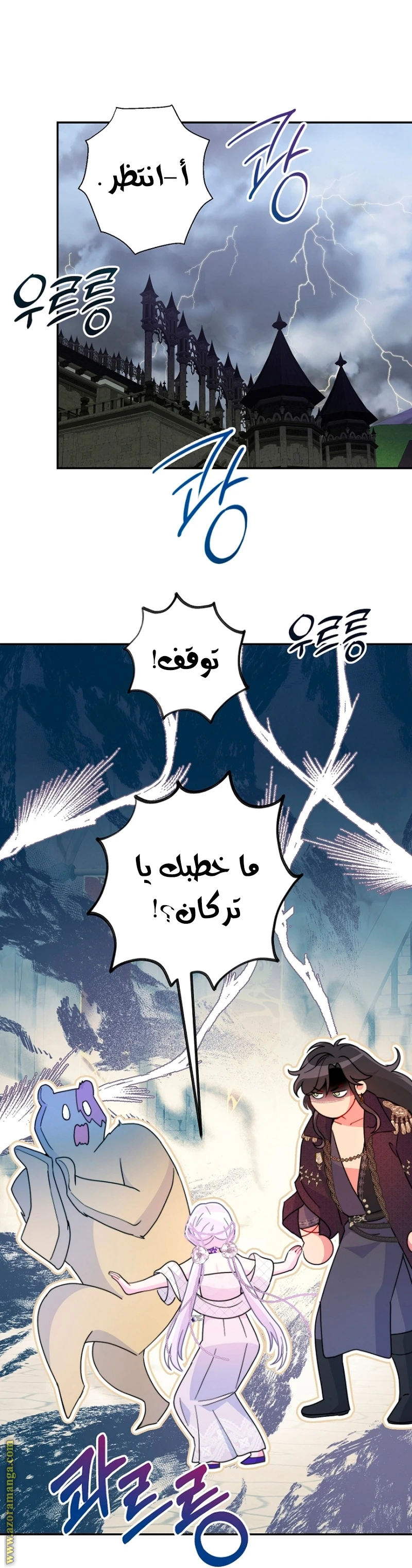 Read Forget My Husband, I’ll Go Make Money AR Manga Online