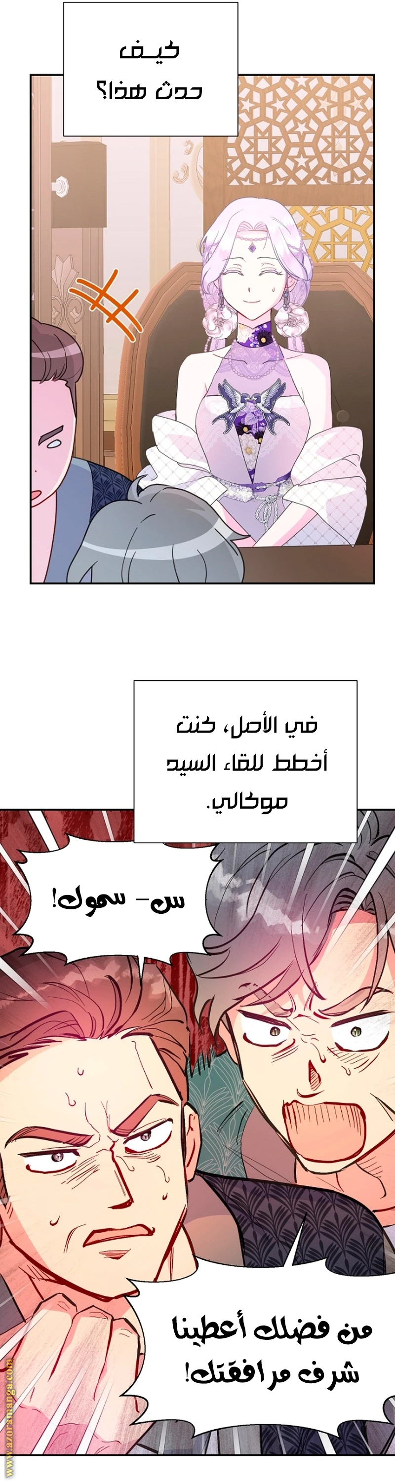 Read Forget My Husband, I’ll Go Make Money AR Manga Online