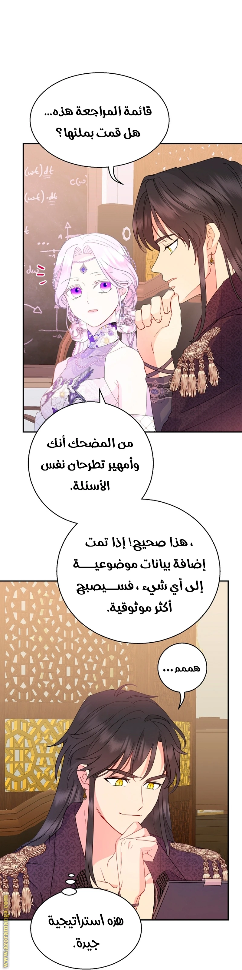 Read Forget My Husband, I’ll Go Make Money AR Manga Online
