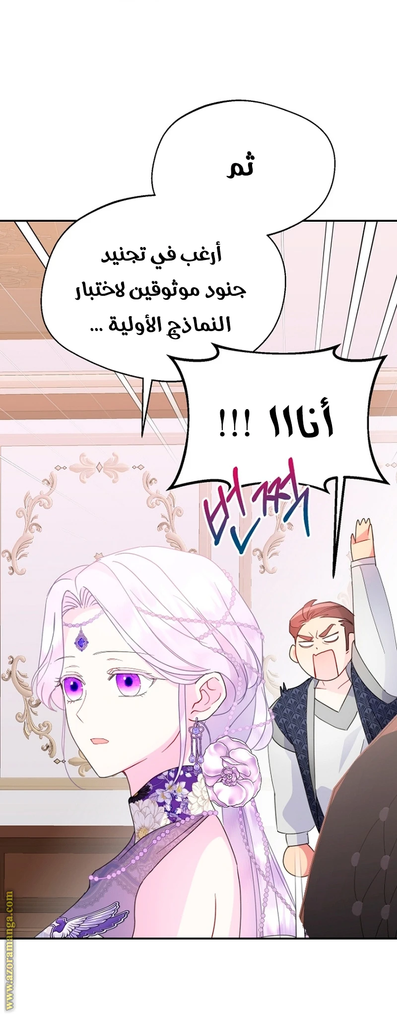 Read Forget My Husband, I’ll Go Make Money AR Manga Online