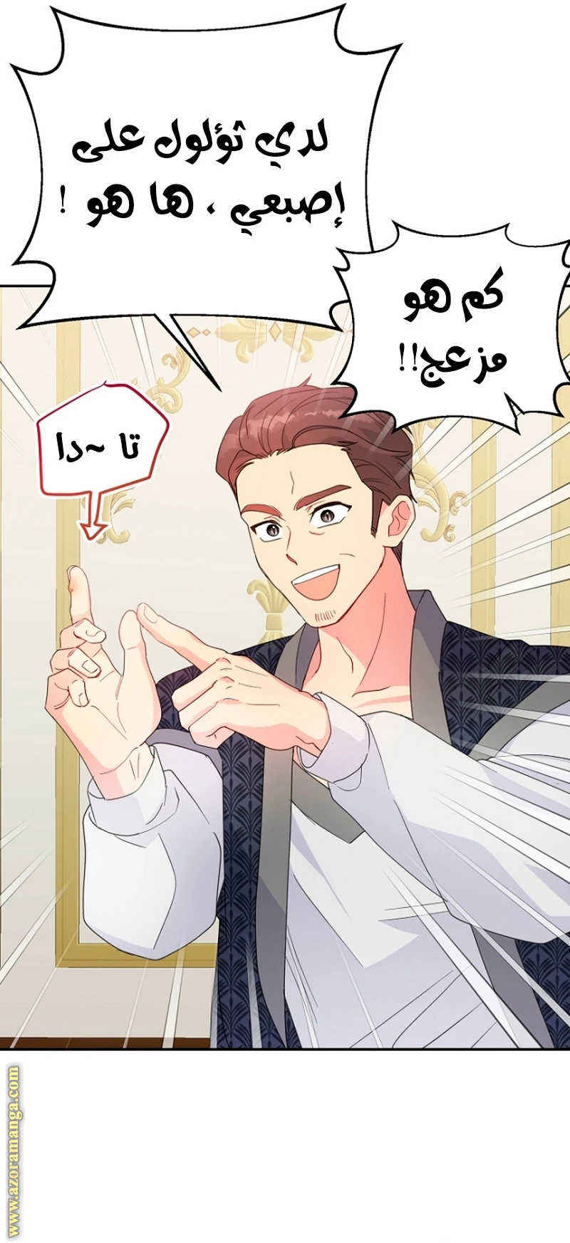 Read Forget My Husband, I’ll Go Make Money AR Manga Online