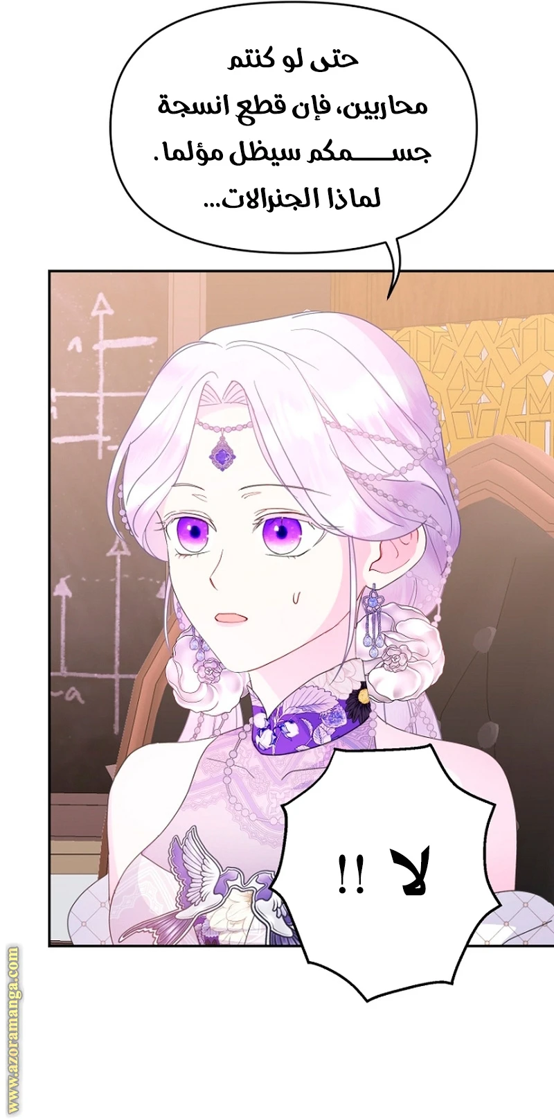 Read Forget My Husband, I’ll Go Make Money AR Manga Online