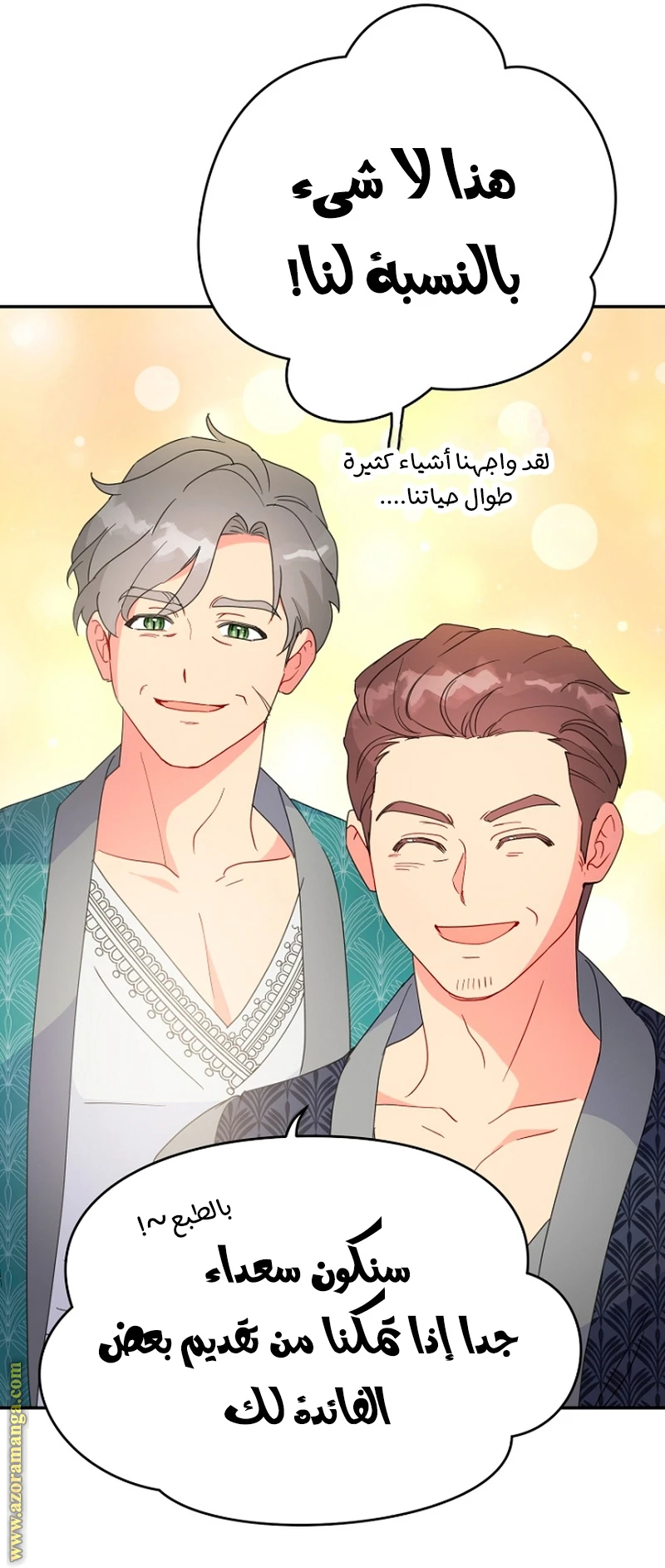 Read Forget My Husband, I’ll Go Make Money AR Manga Online