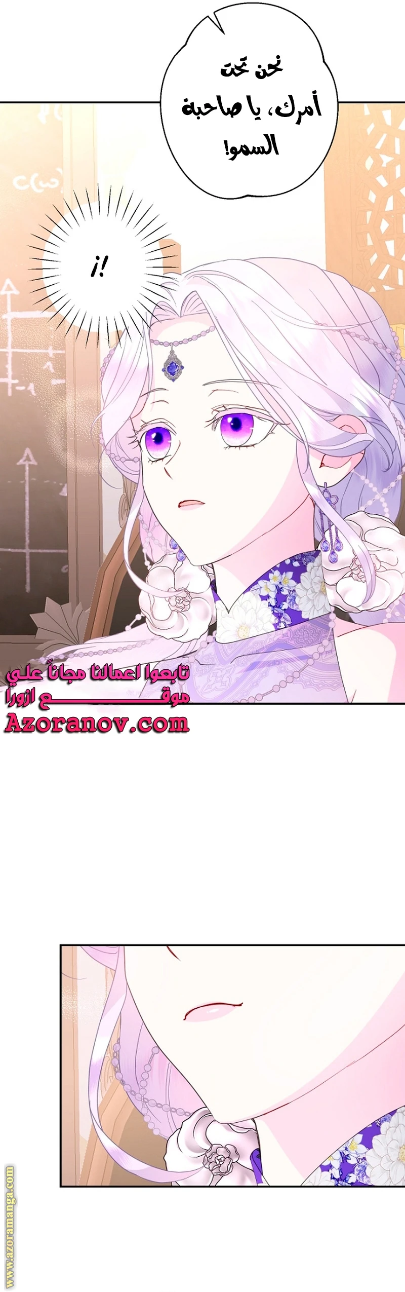 Read Forget My Husband, I’ll Go Make Money AR Manga Online