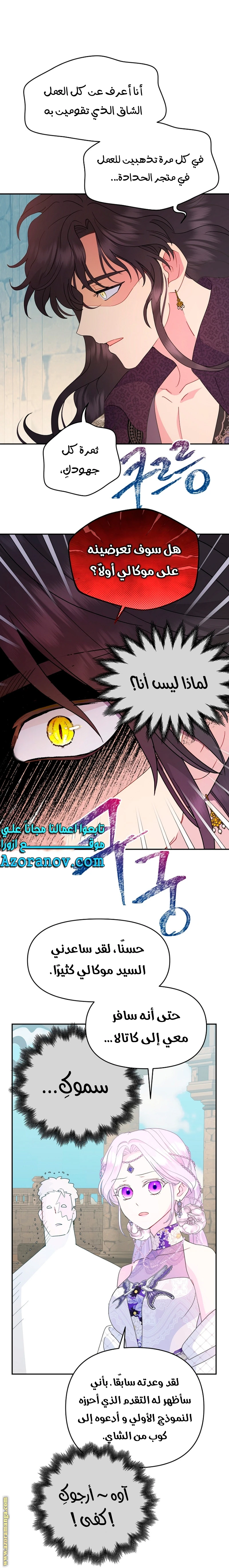 Read Forget My Husband, I’ll Go Make Money AR Manga Online