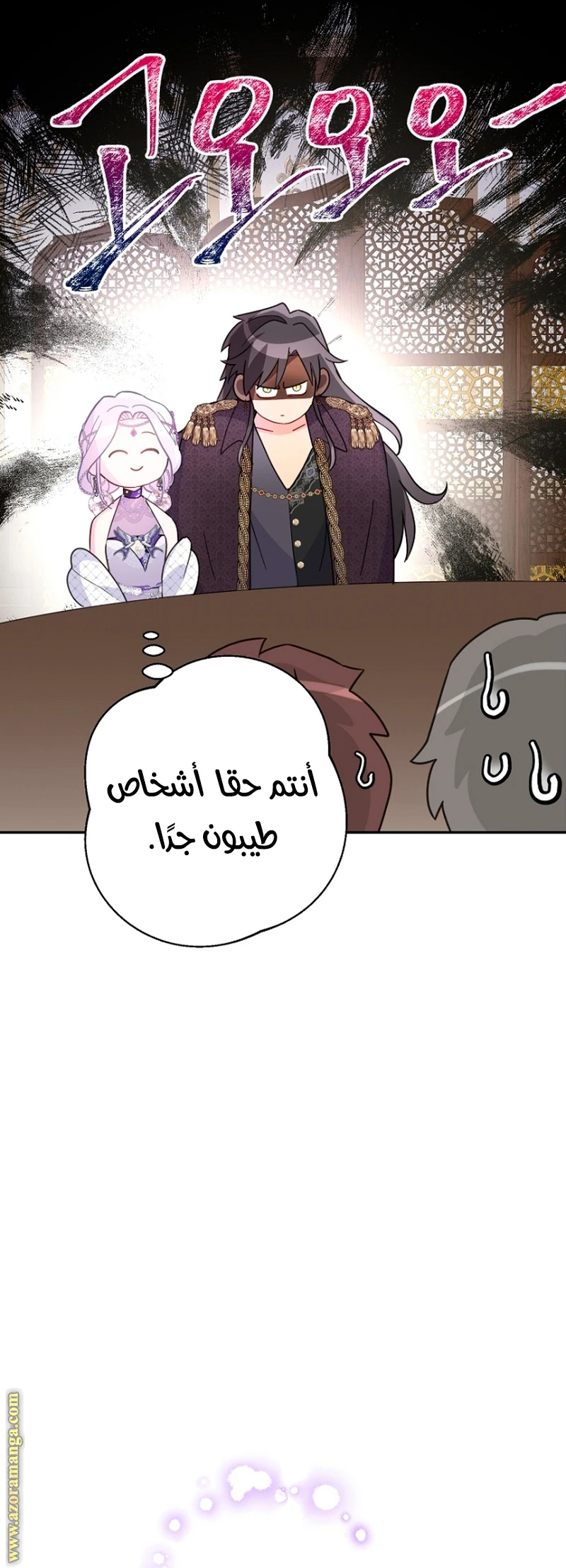 Read Forget My Husband, I’ll Go Make Money AR Manga Online