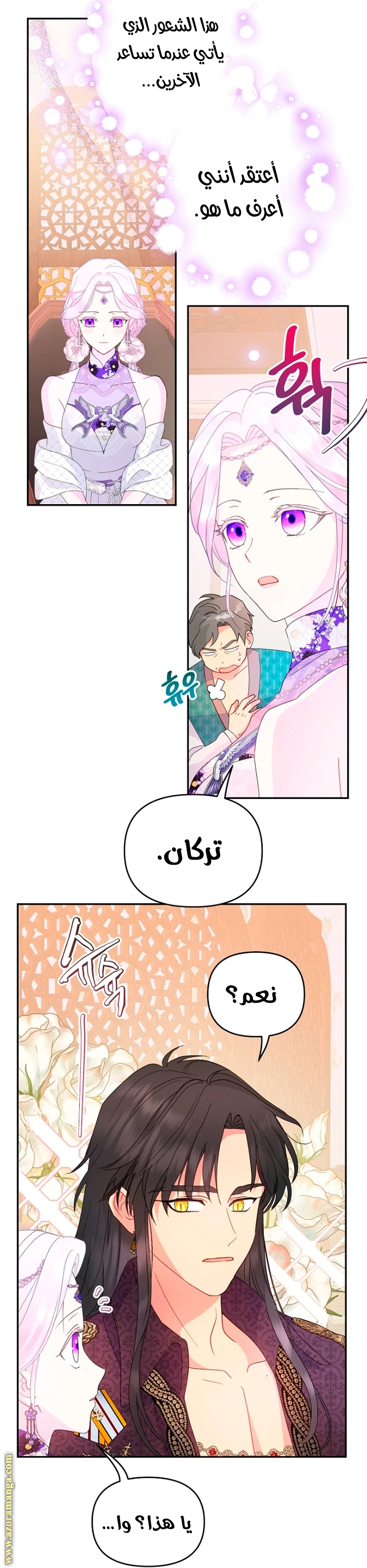 Read Forget My Husband, I’ll Go Make Money AR Manga Online