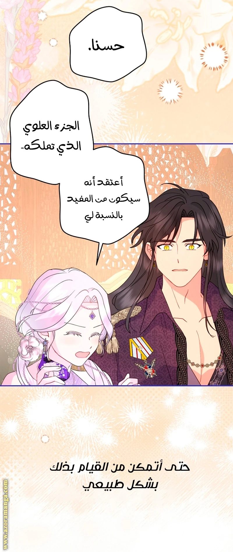 Read Forget My Husband, I’ll Go Make Money AR Manga Online