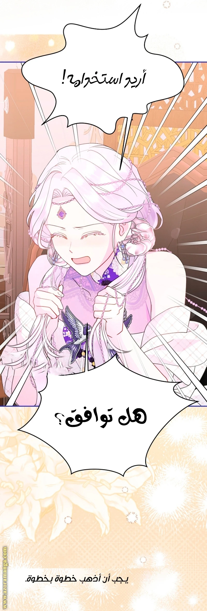 Read Forget My Husband, I’ll Go Make Money AR Manga Online