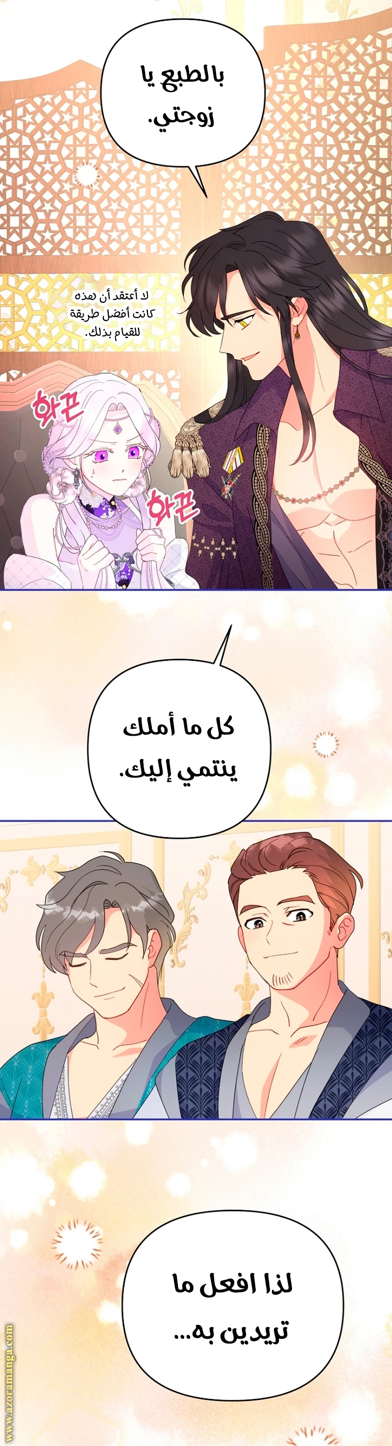 Read Forget My Husband, I’ll Go Make Money AR Manga Online