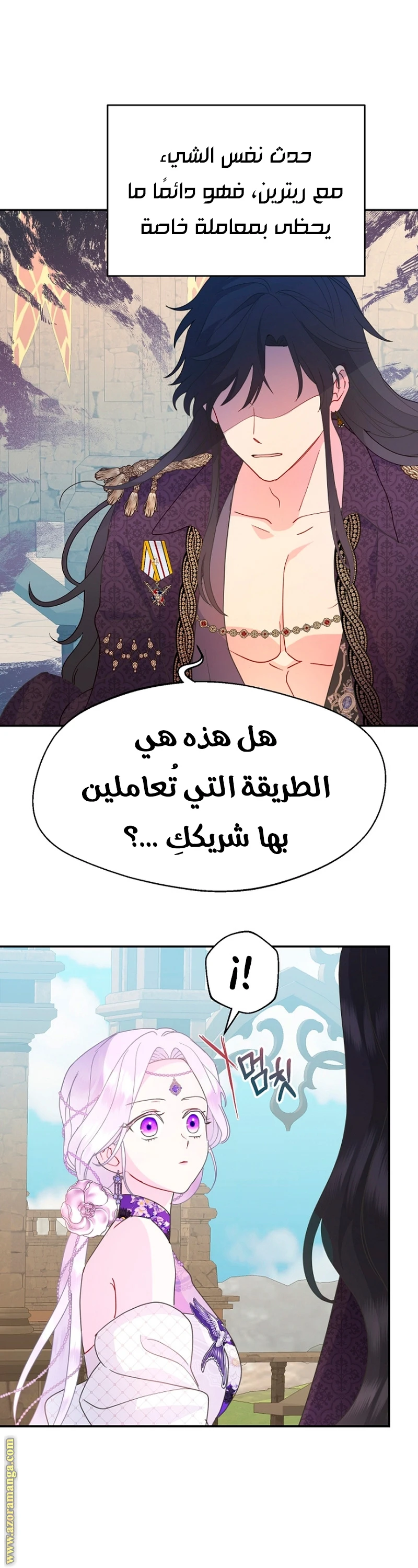 Read Forget My Husband, I’ll Go Make Money AR Manga Online