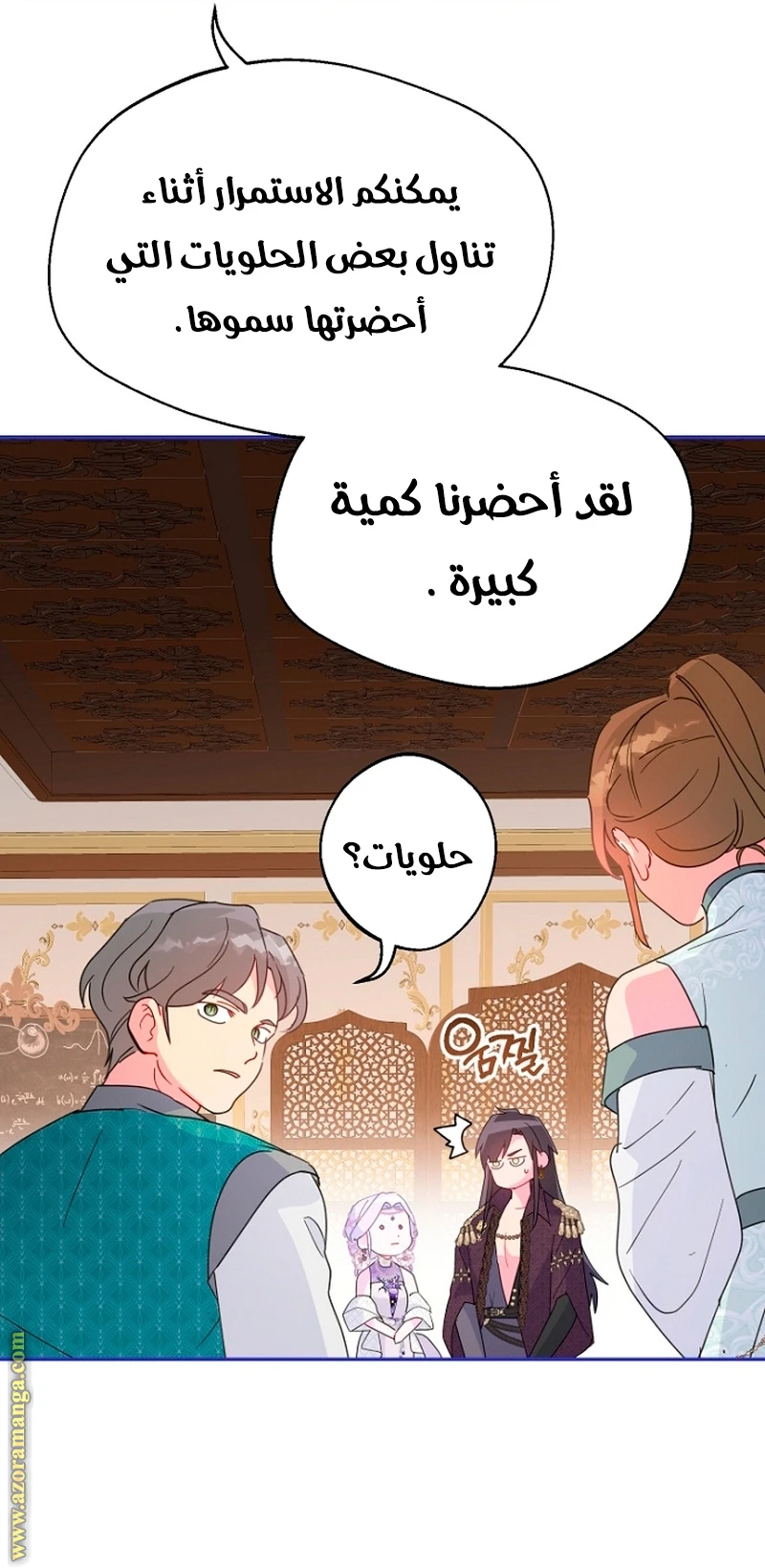 Read Forget My Husband, I’ll Go Make Money AR Manga Online