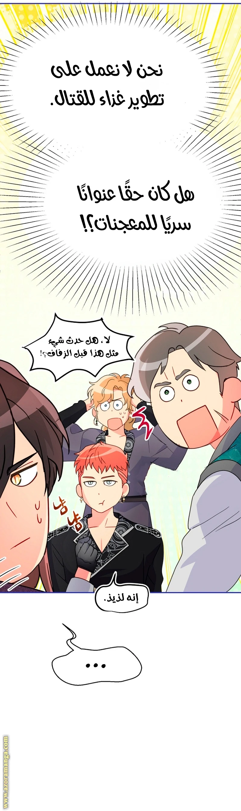 Read Forget My Husband, I’ll Go Make Money AR Manga Online