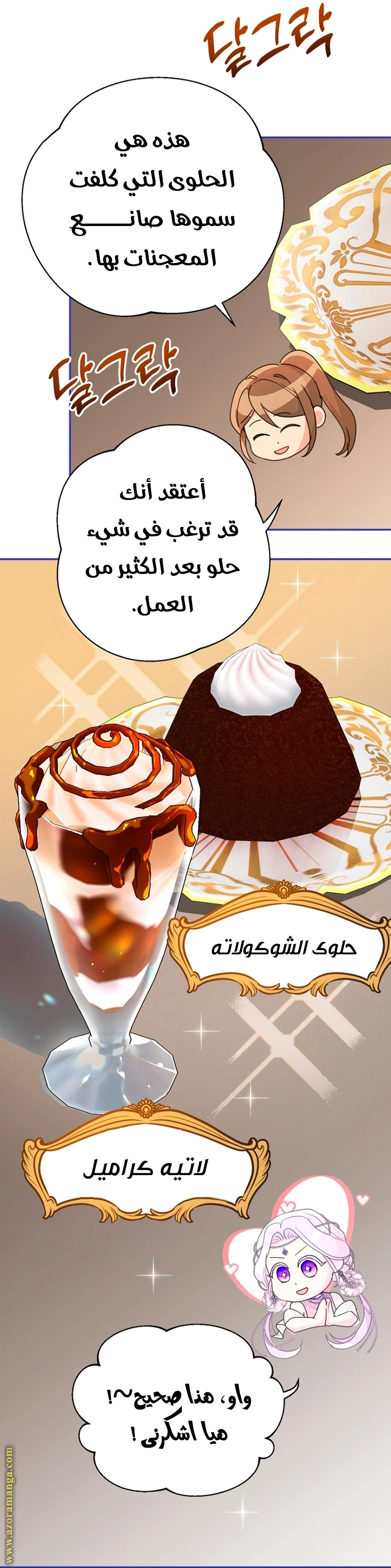 Read Forget My Husband, I’ll Go Make Money AR Manga Online