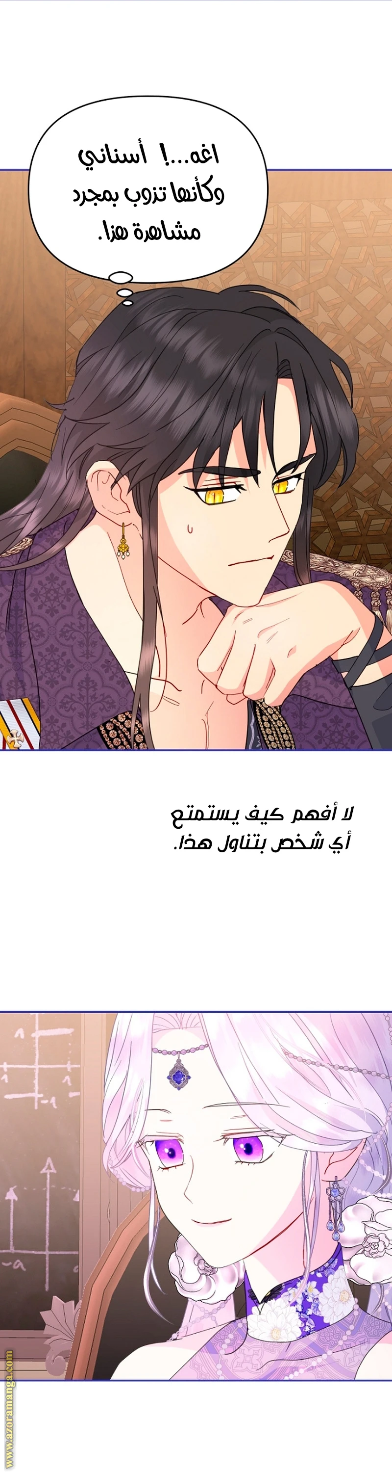Read Forget My Husband, I’ll Go Make Money AR Manga Online