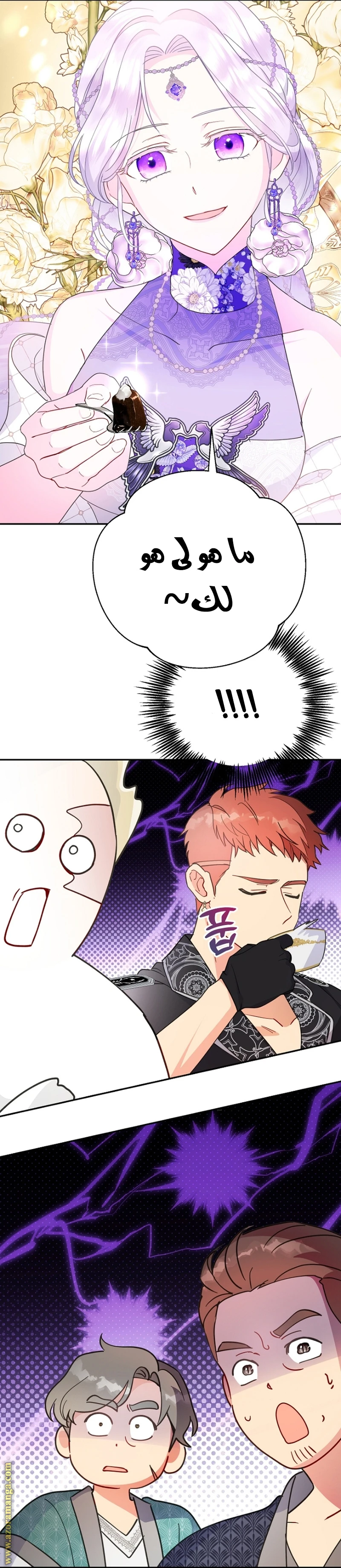 Read Forget My Husband, I’ll Go Make Money AR Manga Online