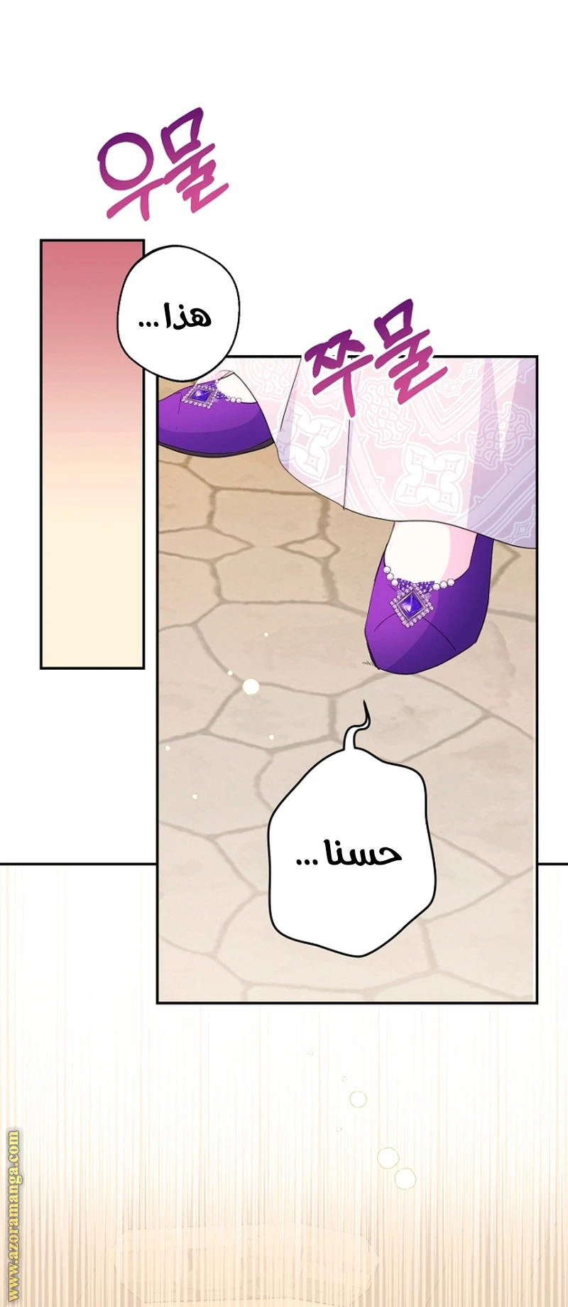 Read Forget My Husband, I’ll Go Make Money AR Manga Online