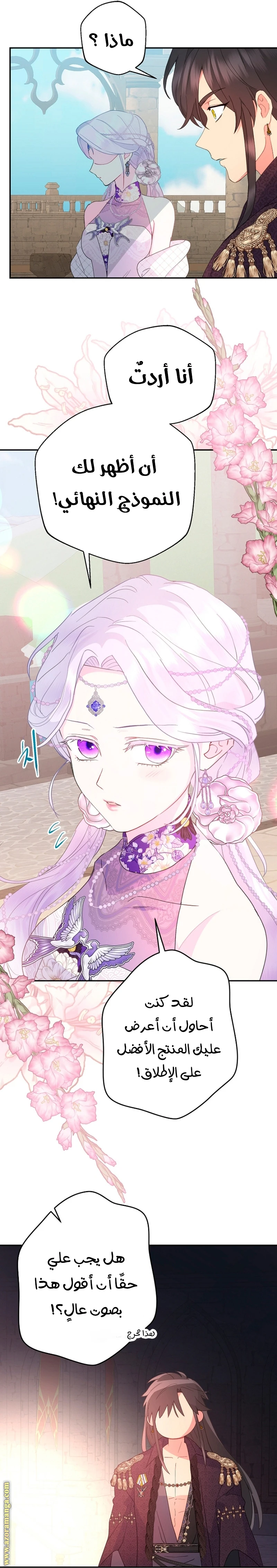Read Forget My Husband, I’ll Go Make Money AR Manga Online