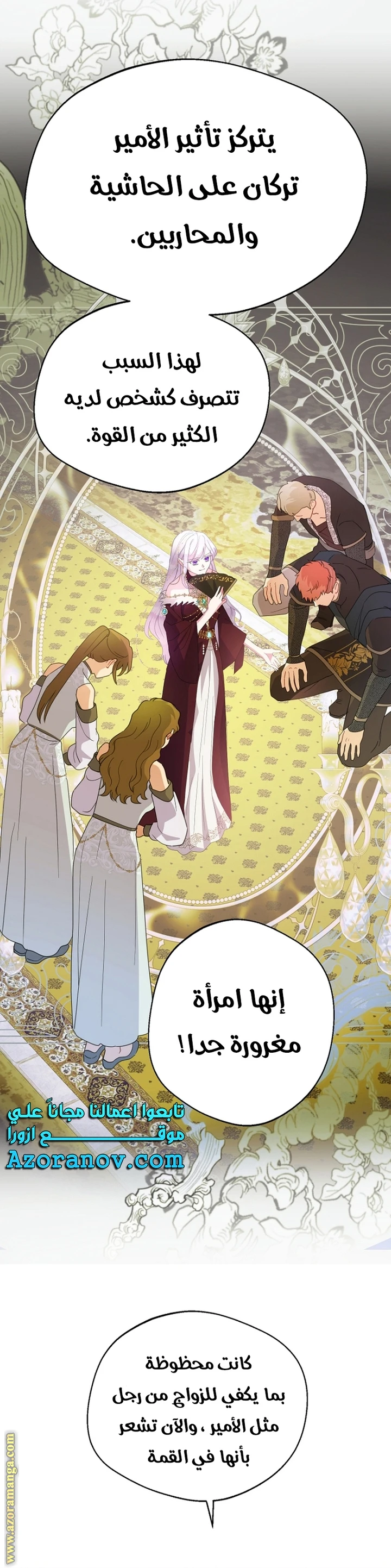 Read Forget My Husband, I’ll Go Make Money AR Manga Online