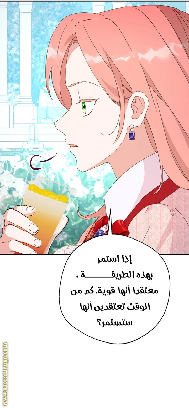 Read Forget My Husband, I’ll Go Make Money AR Manga Online