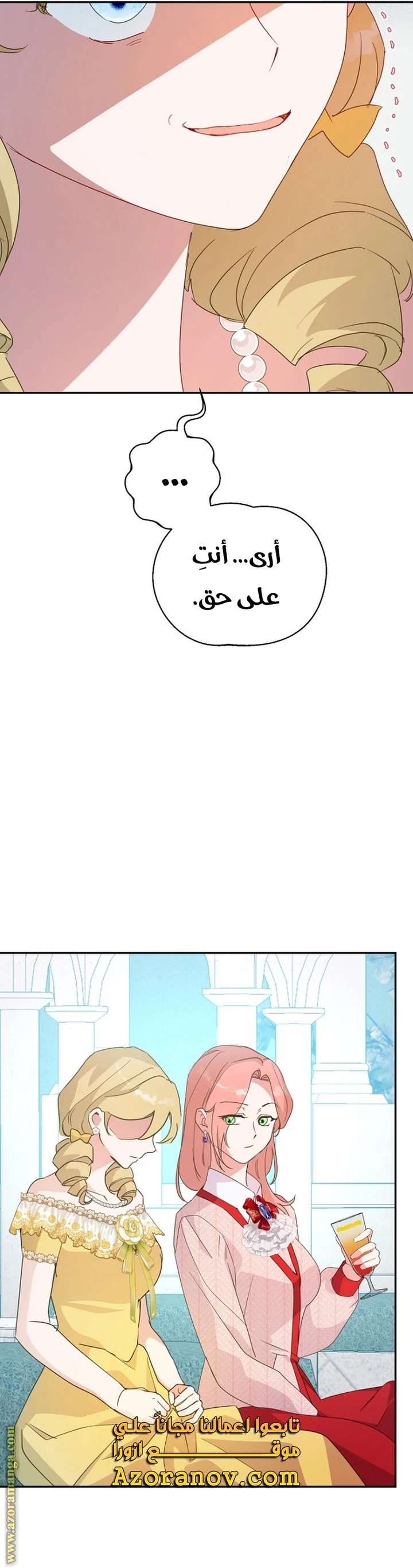 Read Forget My Husband, I’ll Go Make Money AR Manga Online