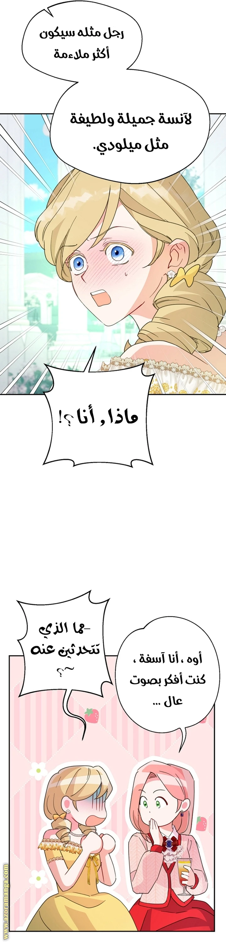 Read Forget My Husband, I’ll Go Make Money AR Manga Online
