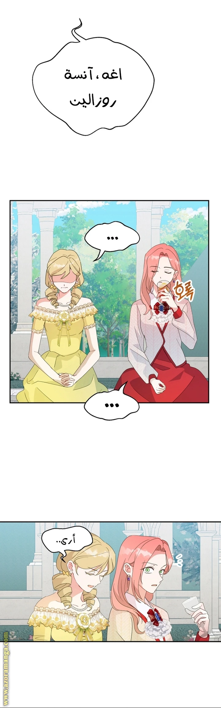 Read Forget My Husband, I’ll Go Make Money AR Manga Online