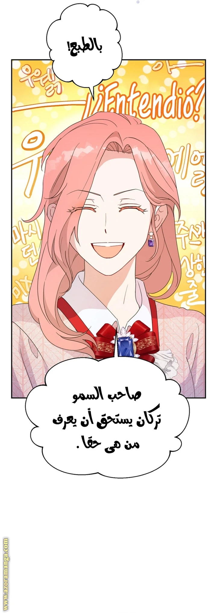 Read Forget My Husband, I’ll Go Make Money AR Manga Online
