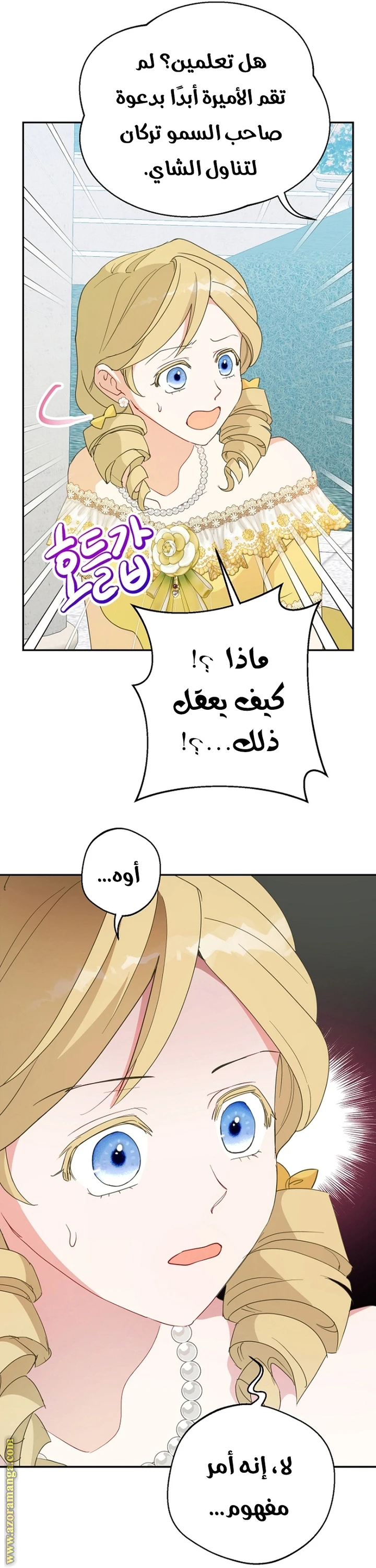 Read Forget My Husband, I’ll Go Make Money AR Manga Online