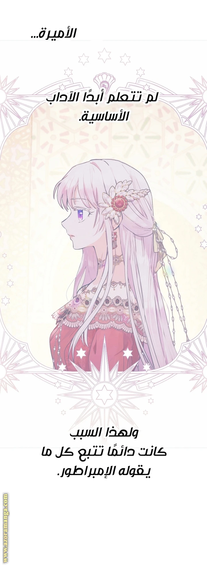 Read Forget My Husband, I’ll Go Make Money AR Manga Online