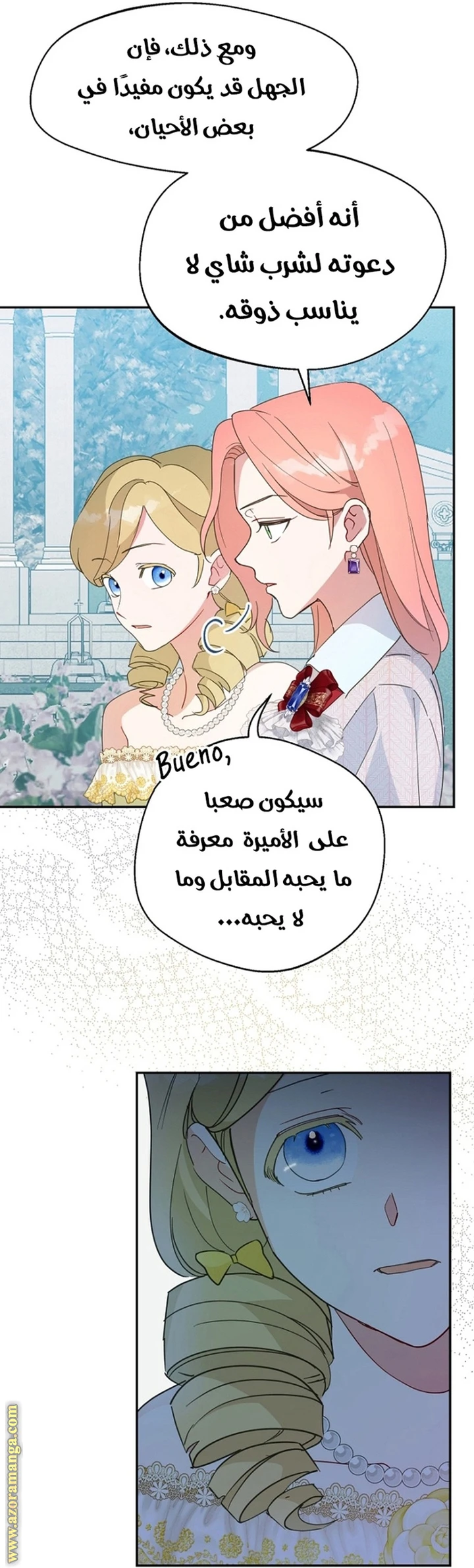 Read Forget My Husband, I’ll Go Make Money AR Manga Online