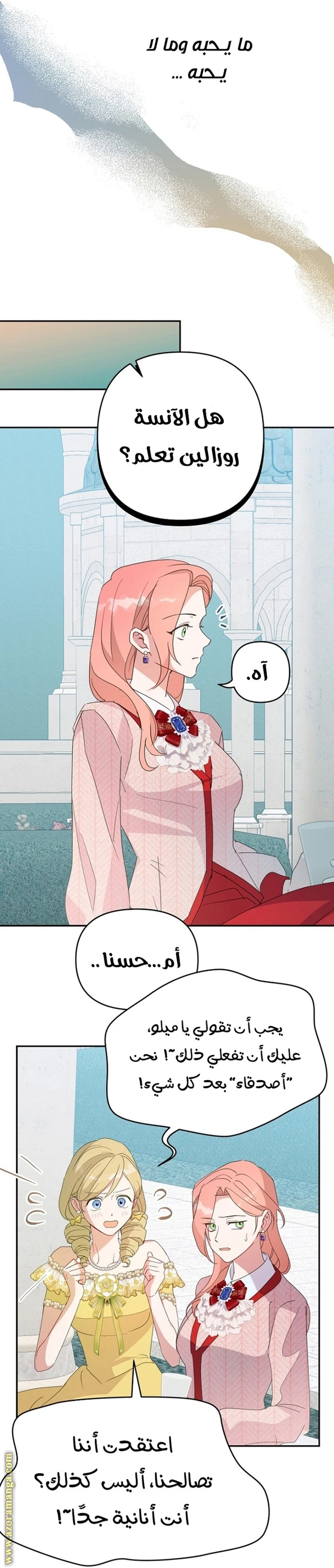 Read Forget My Husband, I’ll Go Make Money AR Manga Online