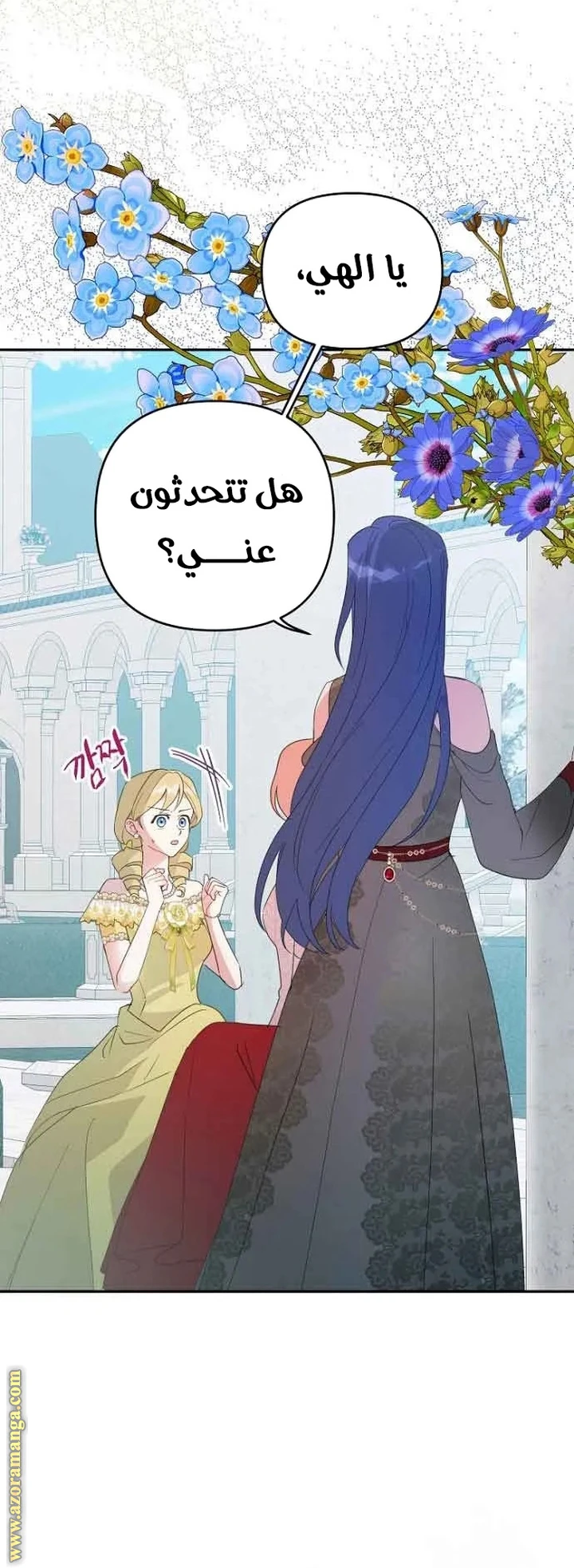 Read Forget My Husband, I’ll Go Make Money AR Manga Online