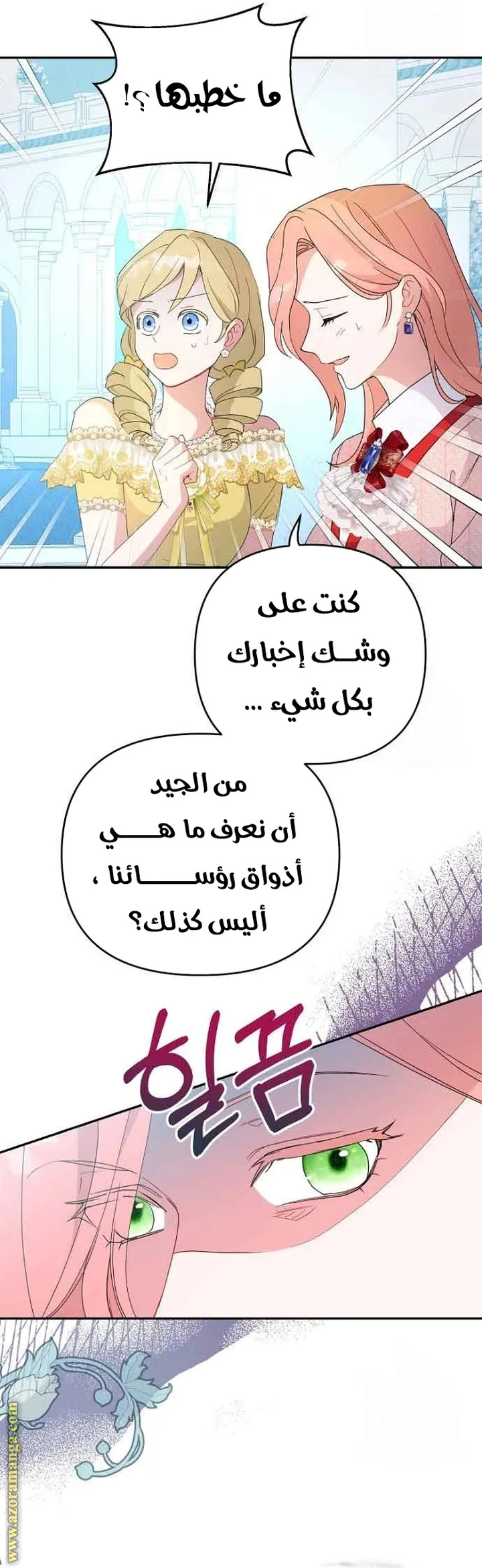 Read Forget My Husband, I’ll Go Make Money AR Manga Online